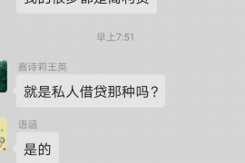 石拐讨债公司如何把握上门催款的时机